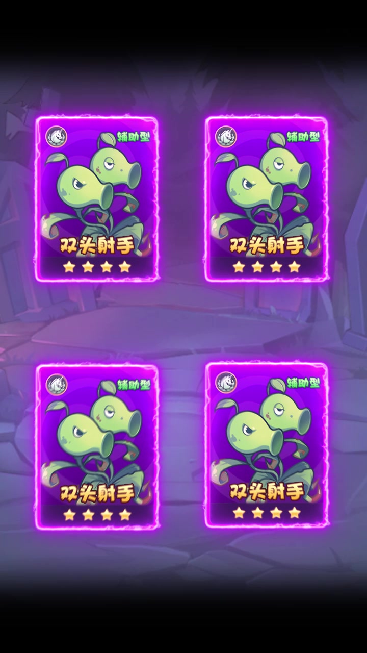 让豌豆飞红包版游戏  v3.0.3