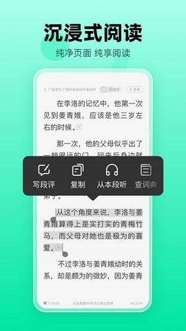 熊猫脑洞小说  v2.3