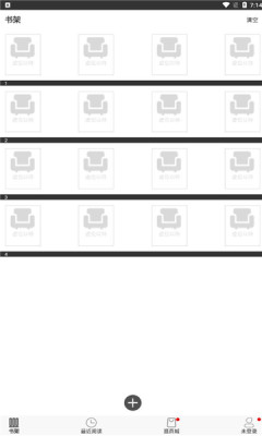 浪云阅读器app免费版  v5.5.3