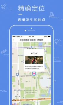 片场 v3.1.5
