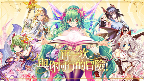 圣裁回响Refrain手游官方最新版