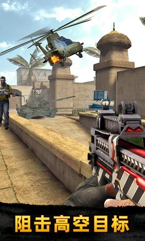 城市英雄吃鸡游戏安卓最新版  v4.1.4