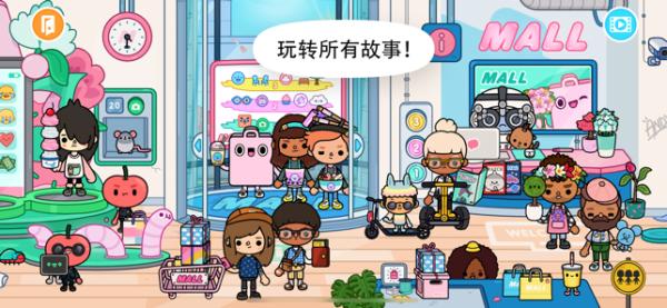 托卡世界南瓜屋.png 托卡世界南瓜屋.png