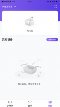 杰理之家ios版 v2.0.5