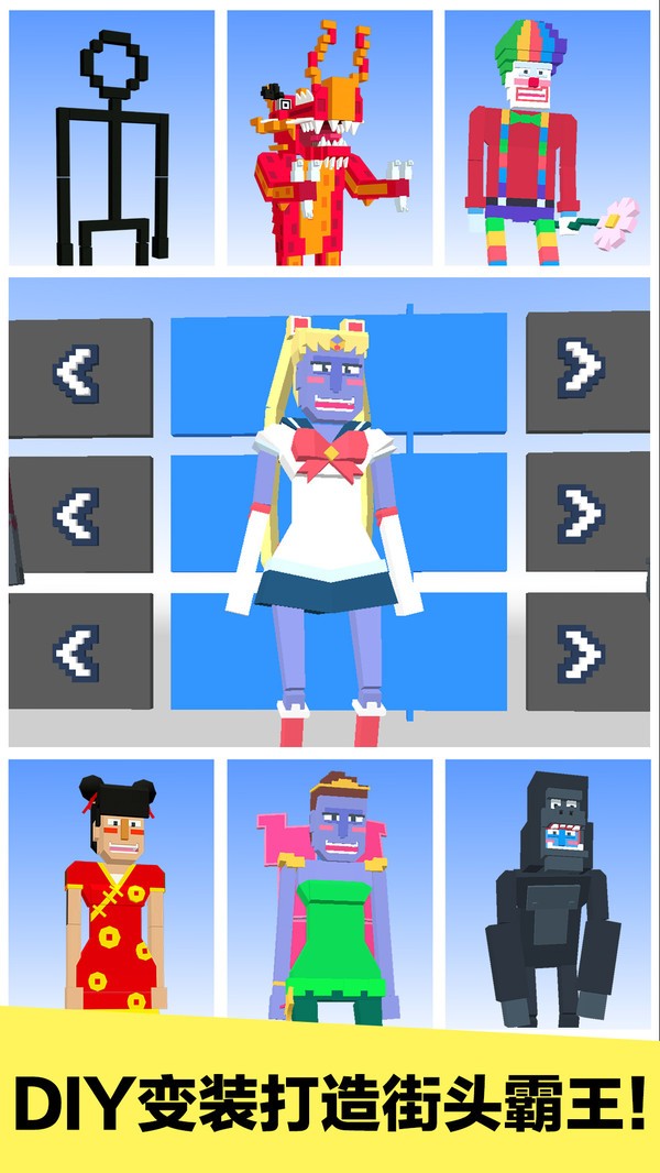 长腿漫步免费版 v1.1.8