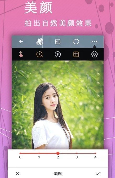 照片P图修图 v17.7.28