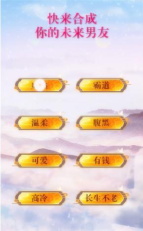 传说大陆之王朝美人 v1.0.0