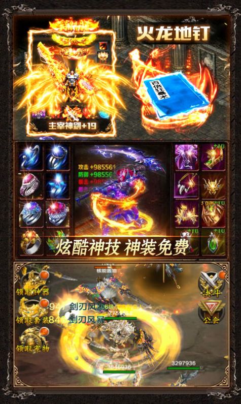 绿明村剑灵手游官方最新版  v3.5.1