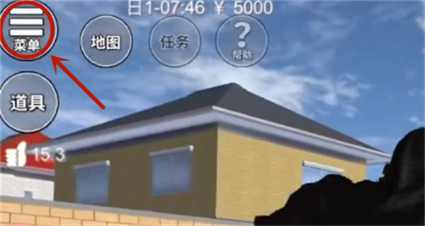 樱花校园模拟器国庆版