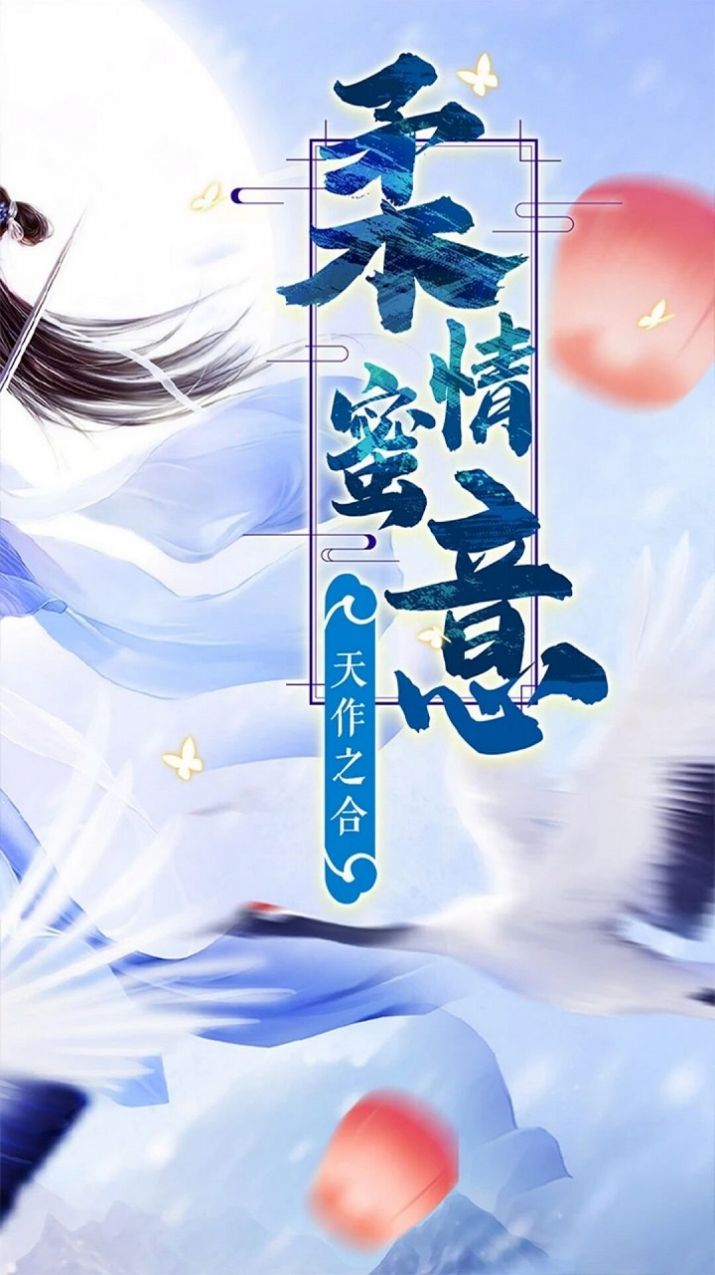 侠客游独剑天下游戏官方版  v3.3.3