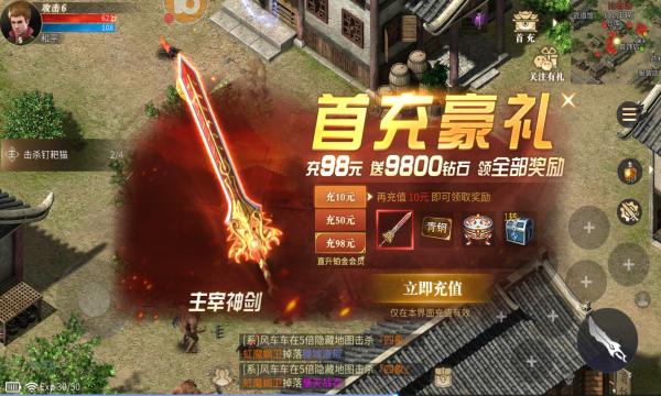 玛法打金3D手游官方最新版  v3.4.4