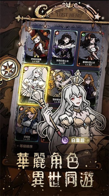 迷路在童话世界当勇者  v2