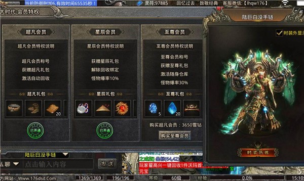 大时代1.76复古小极品  v1.0