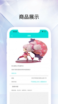 淘手游交易平台 v3.0.5