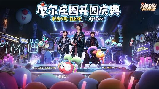 摩尔庄园b服  v2.2.23070101S