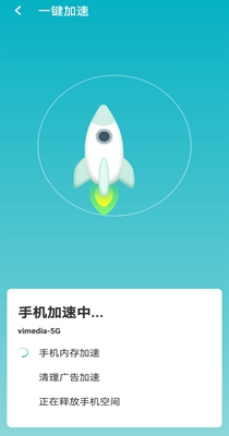 暴雪wifi大管家.jpg 暴雪wifi大管家.jpg