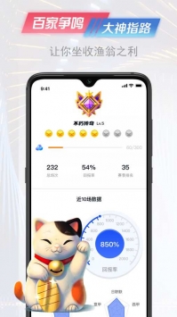 懂球派 v2.0.5