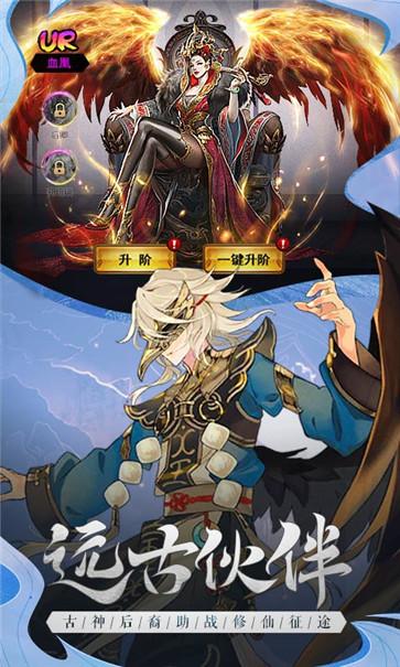 山海绘灵 需要支持安卓系统5.2以上