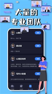 AI星球  v1.0.5