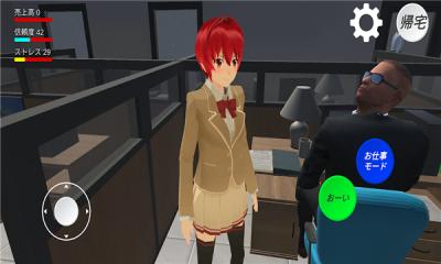 发狂办公室游戏中文最新版  v5.1.2