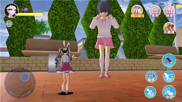 樱花校园彩虹屋  v1.0