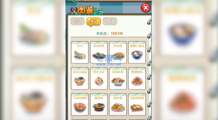 超级店长红包版