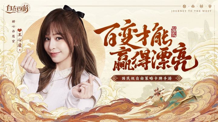 自在西游  v2.1.3