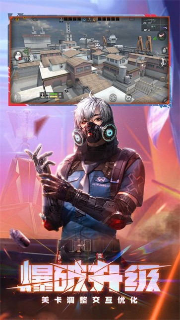 穿越火线  v1.0.330.630