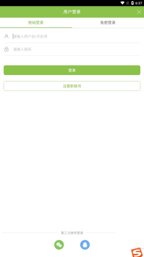 万源传媒网截图2
