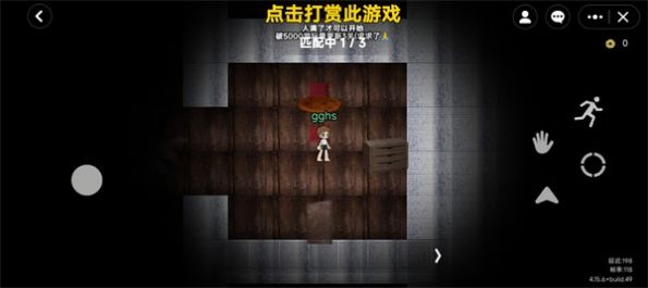 无限旅馆游戏中文版  v4.1.2