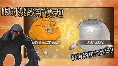 动物之斗手机版  v1.0.0