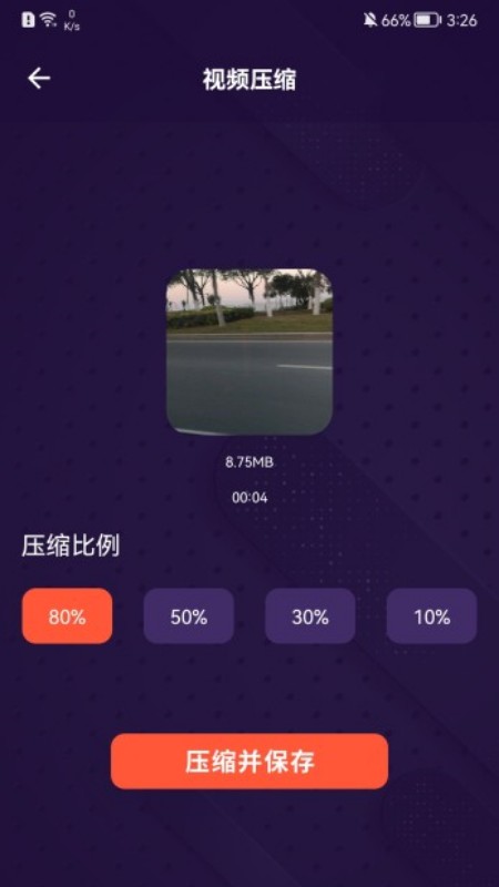 曲奇视频编辑器  v1.1