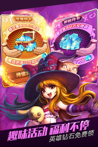 无限纷争  果盘版 v3.2.5