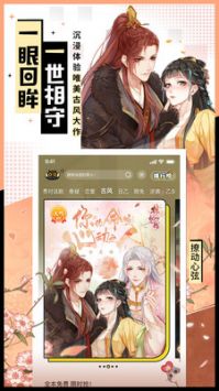 一零零一 v2.0.5