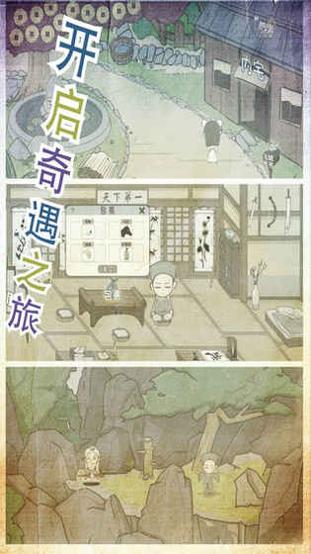 厉害了我的娃 v3.0.5