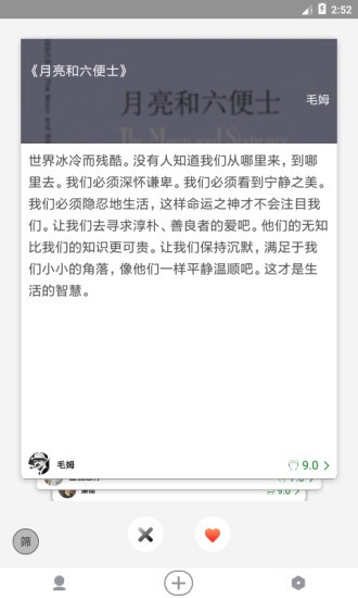 兔子洞  v1.2.8