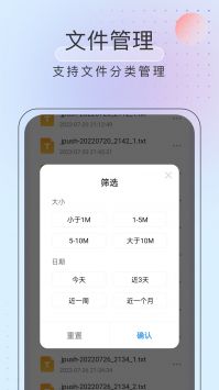 黑马优化卫士 v3.0.5