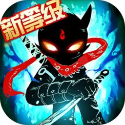 火柴人联盟21.6.2