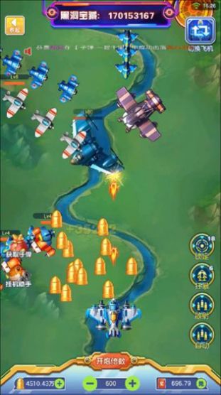 雷电星海战歌游戏最新红包版  v5.3.4