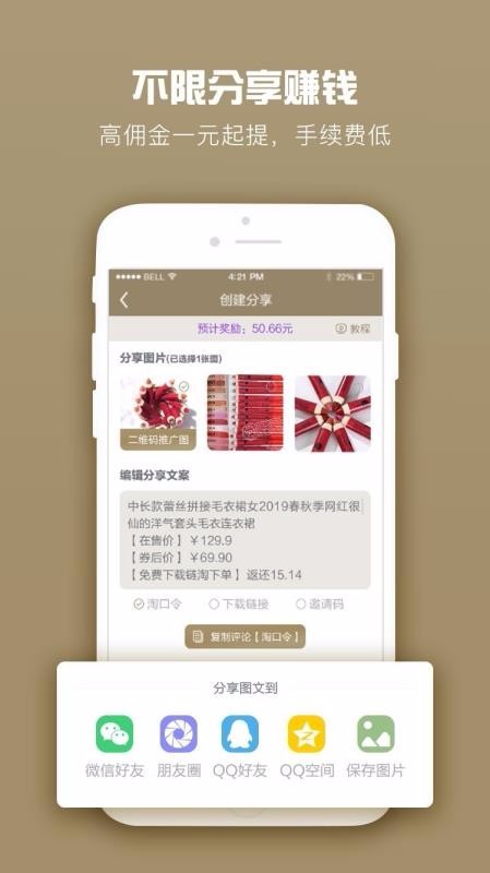 鼎音截图1