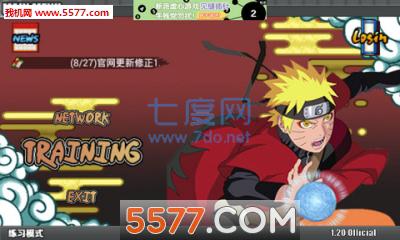 火影战记最新金鸣共存版 v1.20.1