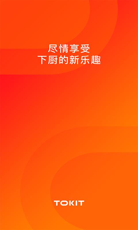 TOKIT 2020-08-27 13:57