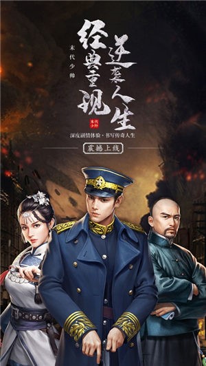 末代少帅 2024-06-25 15:08