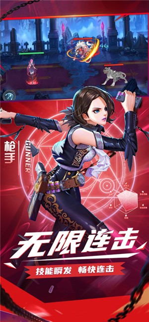 枪之轨迹格雷克斯计划  V 1.3