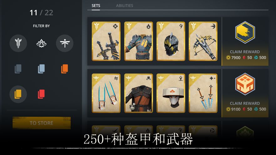 暗影格斗3官方正版中文安装包  v3.3.1