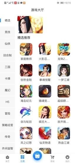 G团游戏 2020-07-21 09:29