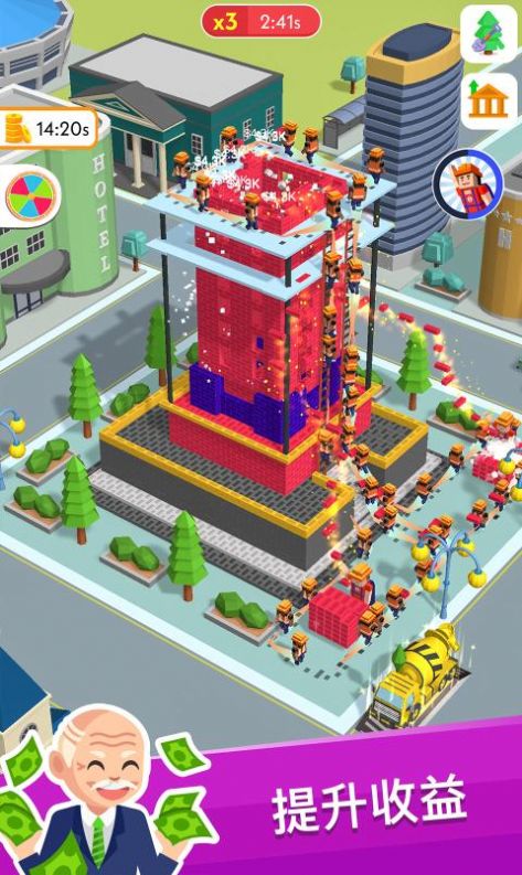 盖楼我贼溜 v1.0.6