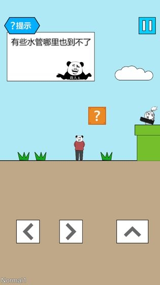 妙啊熊猫人冒险 妙啊熊猫人冒险