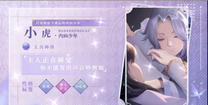 民国帅哥养成记游戏官方版  v5.0.2