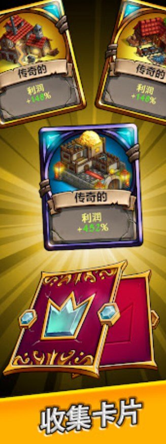 帝国金钱大亨 v0.0.19